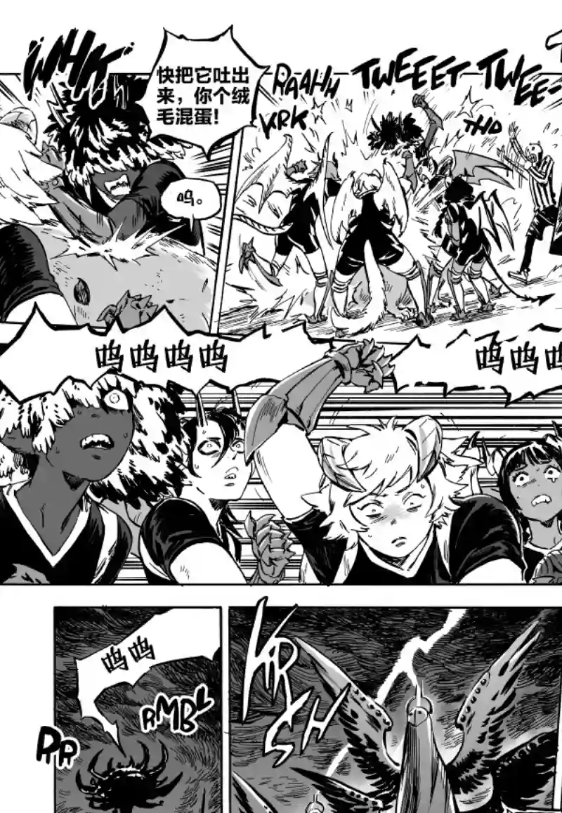 甜蜜的恶魔第04话中