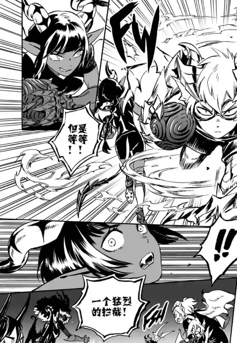 甜蜜的恶魔第04话中