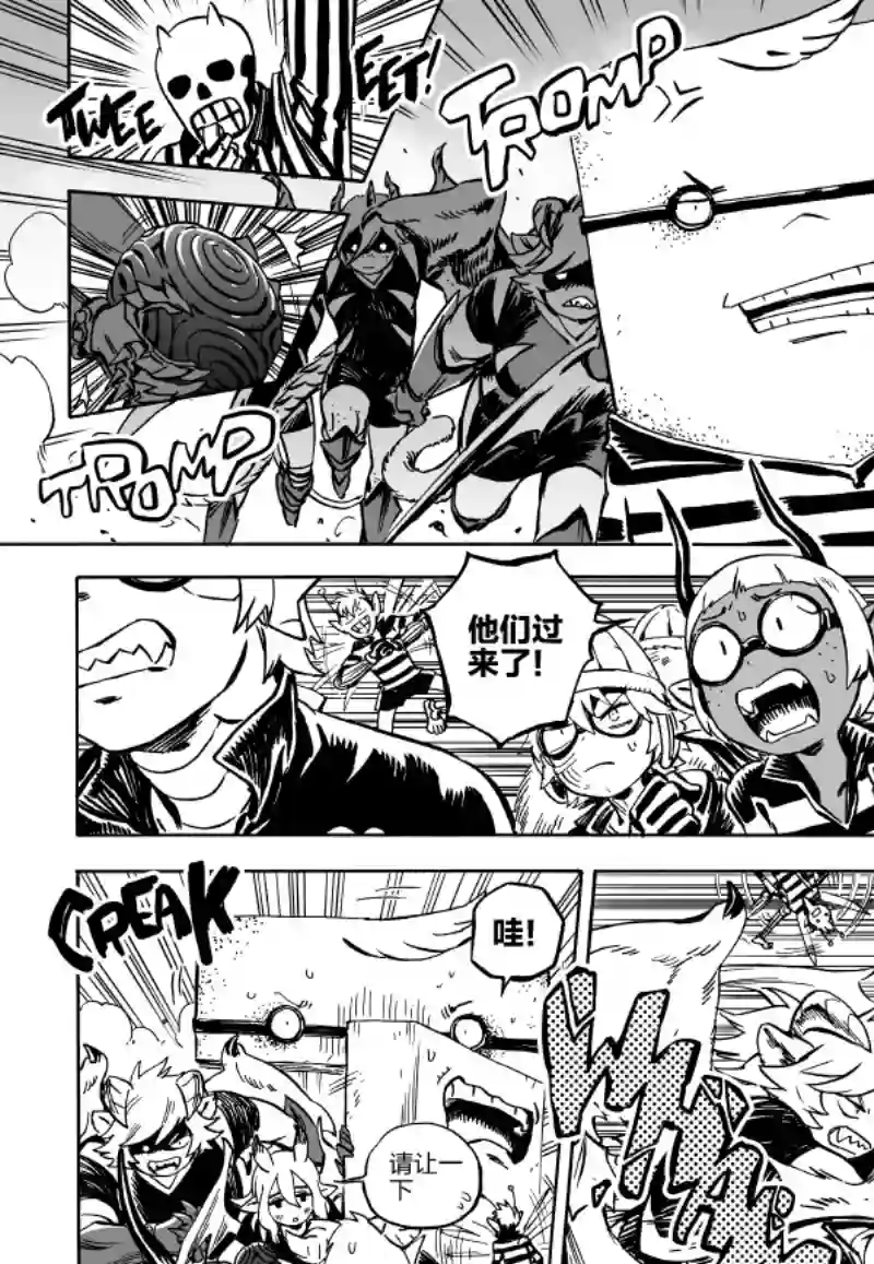 甜蜜的恶魔第04话中