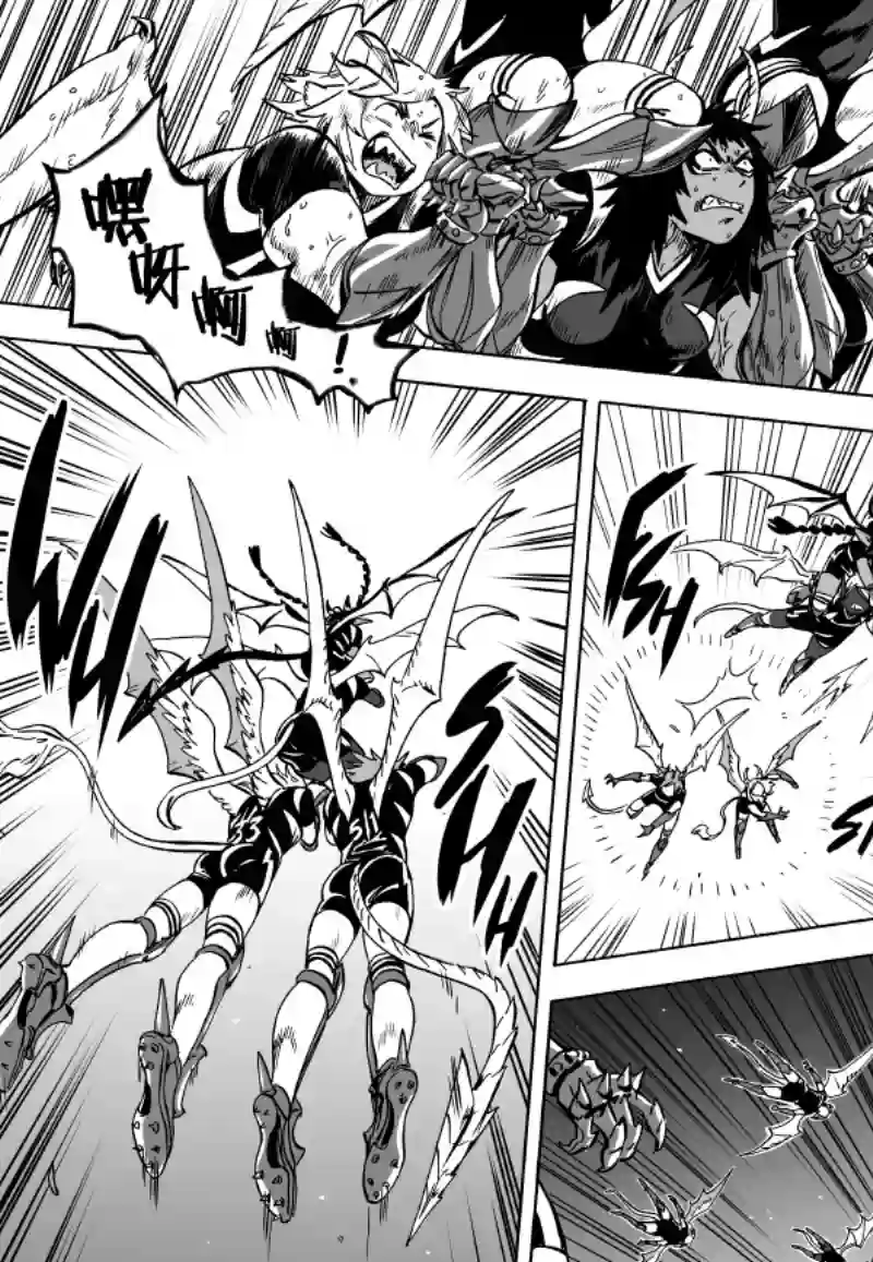 甜蜜的恶魔第04话下