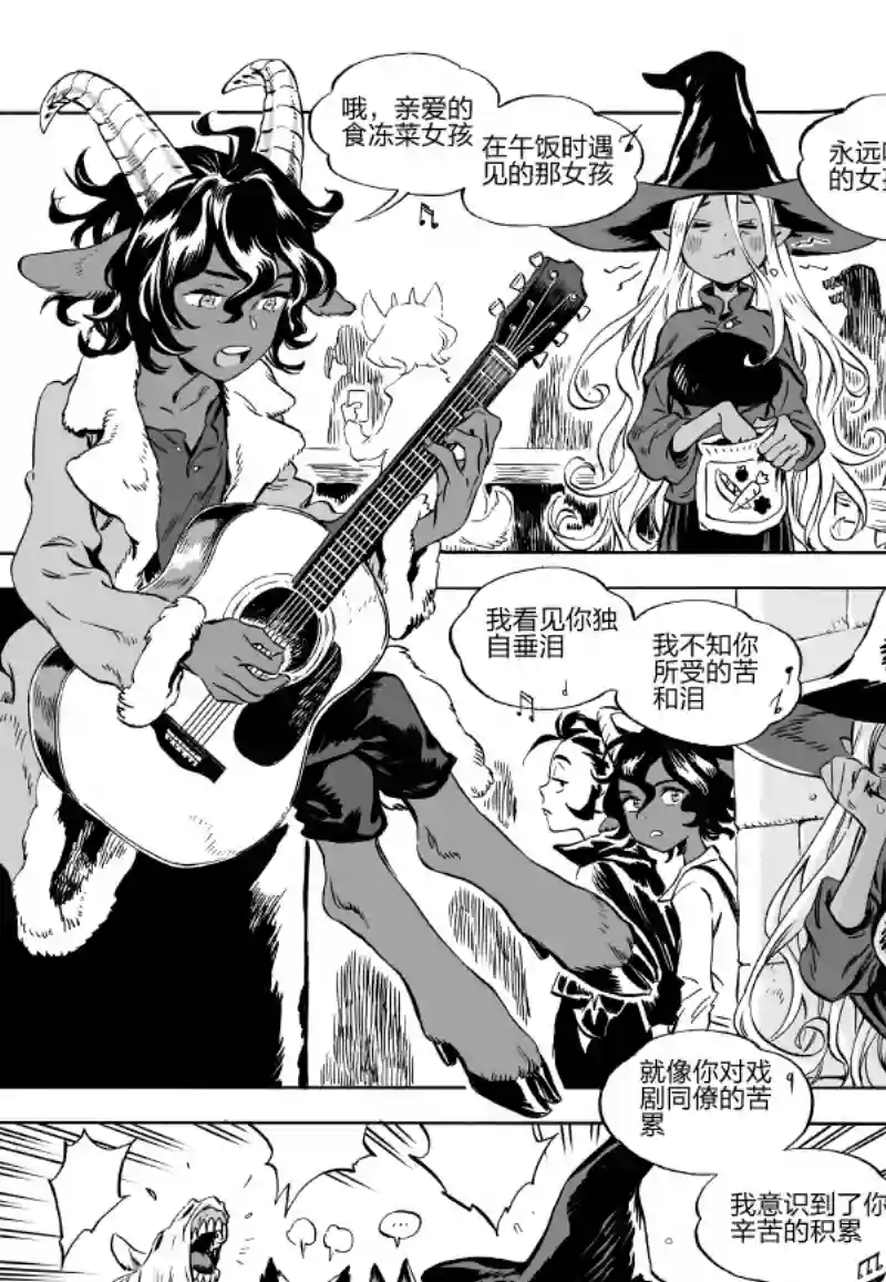 甜蜜的恶魔第05话上