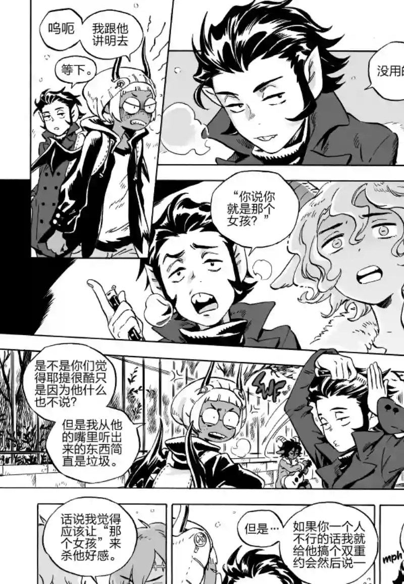 甜蜜的恶魔第05话上