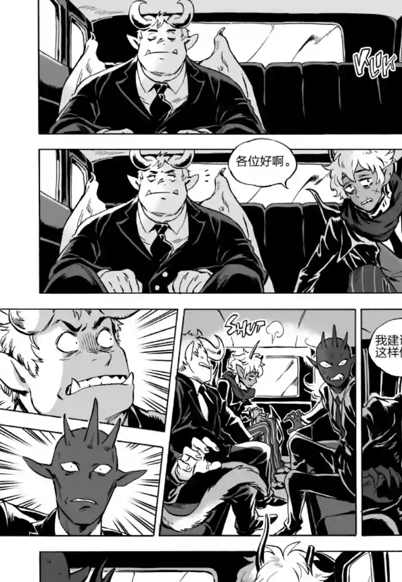 甜蜜的恶魔第05话上