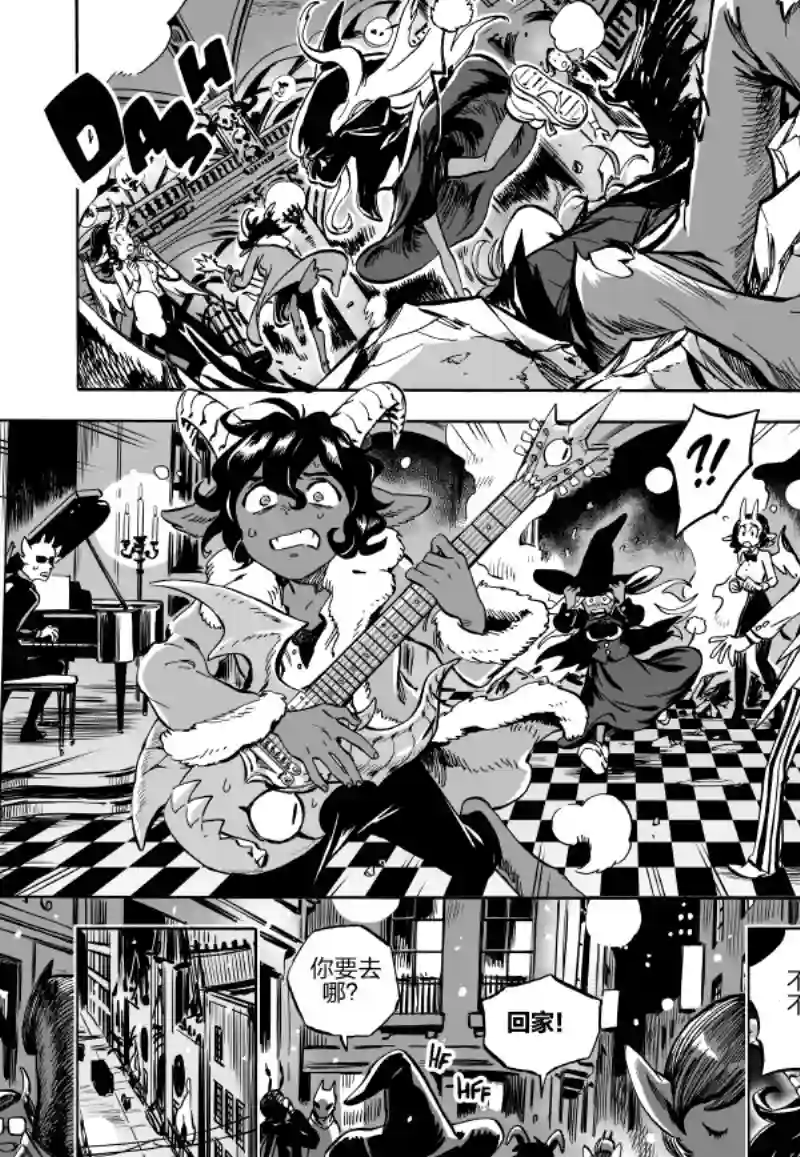 甜蜜的恶魔第05话上