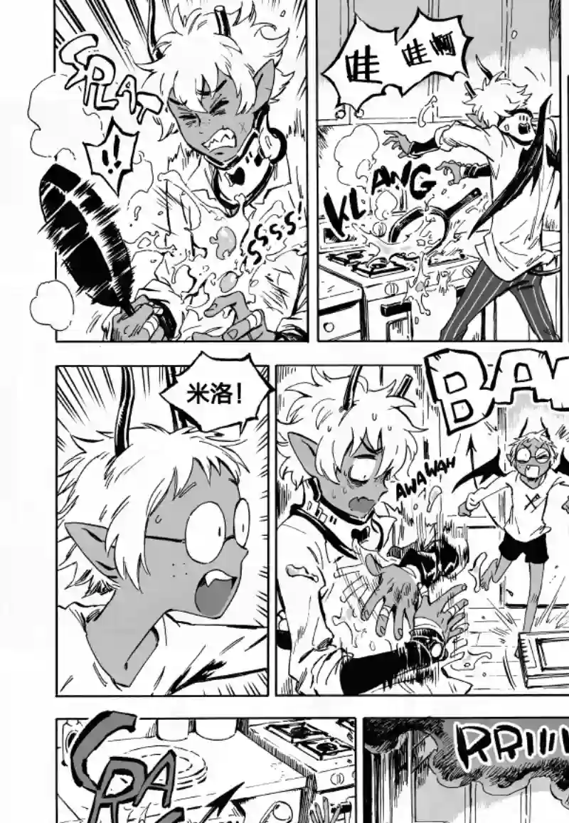 甜蜜的恶魔第05话上