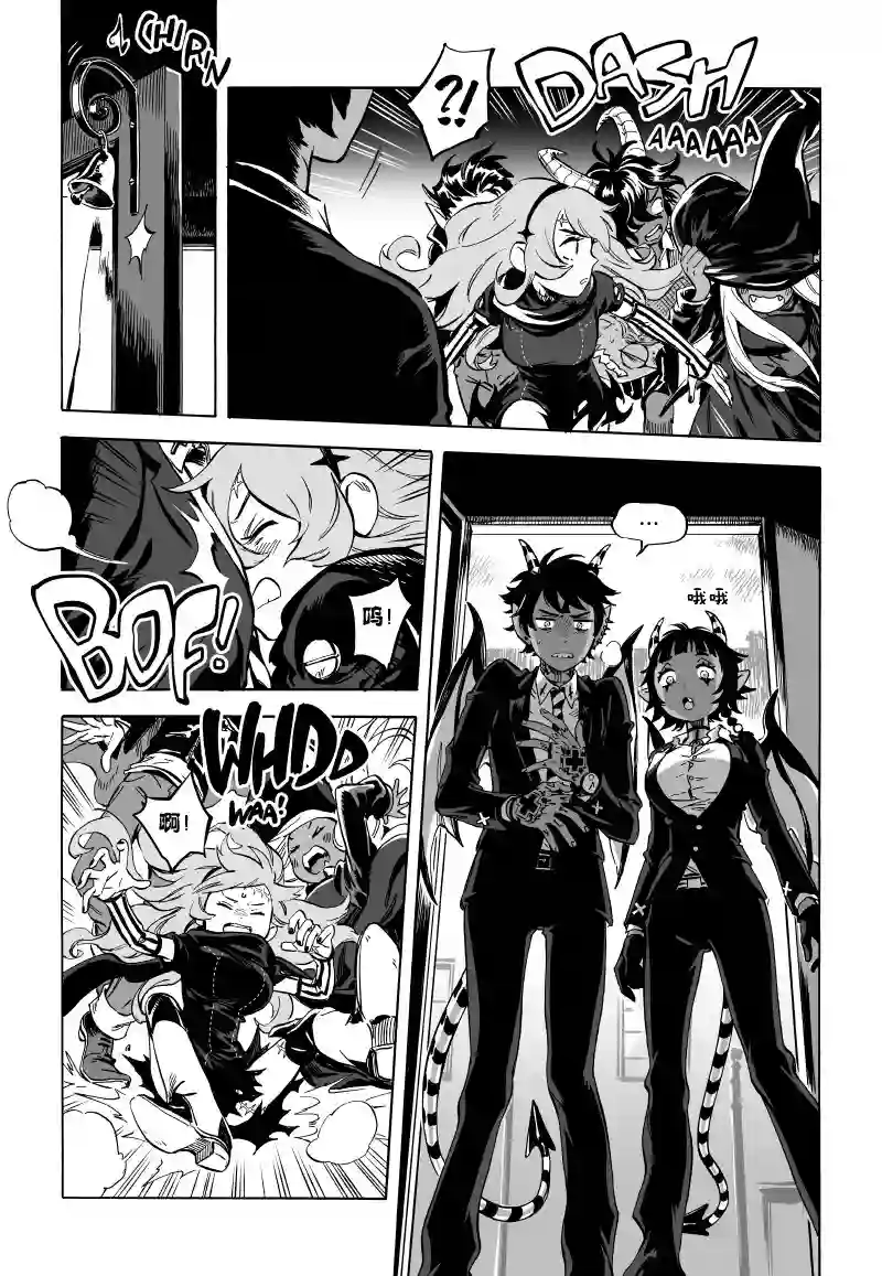 甜蜜的恶魔第05话下