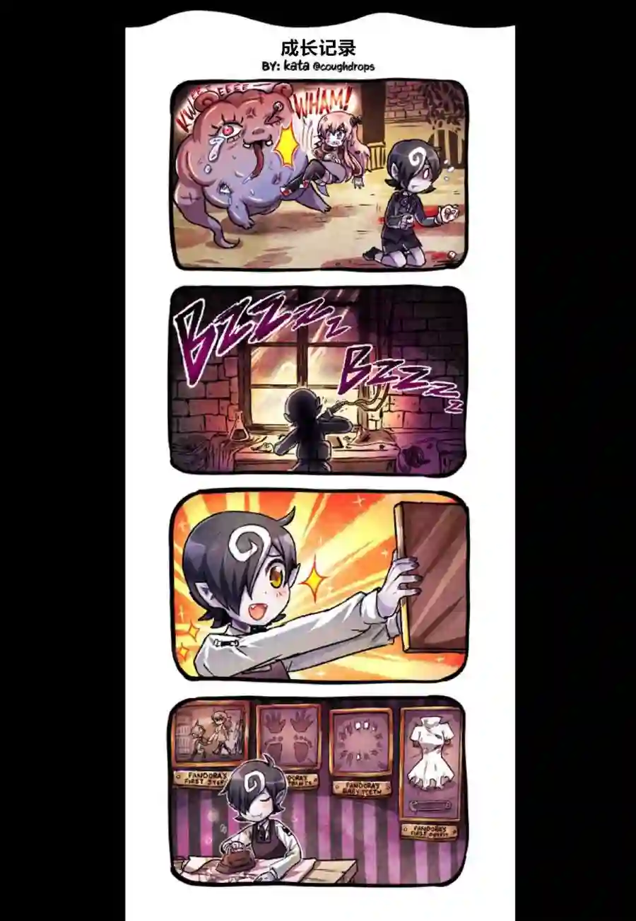 甜蜜的恶魔第07话