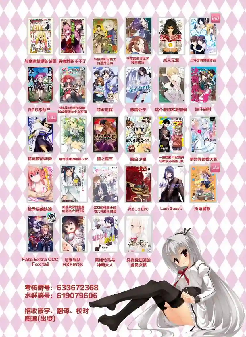 甜蜜的恶魔第10.3话