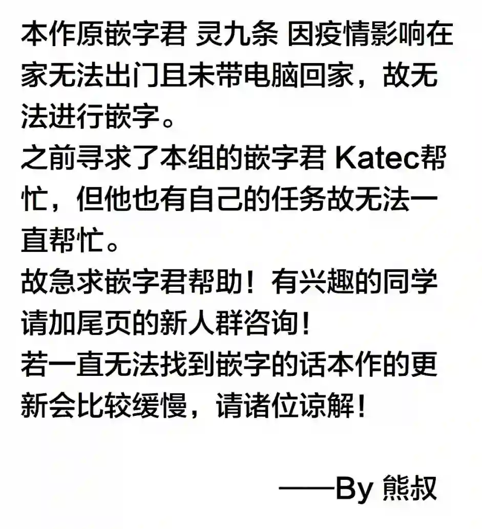 甜蜜的恶魔第10话番外2