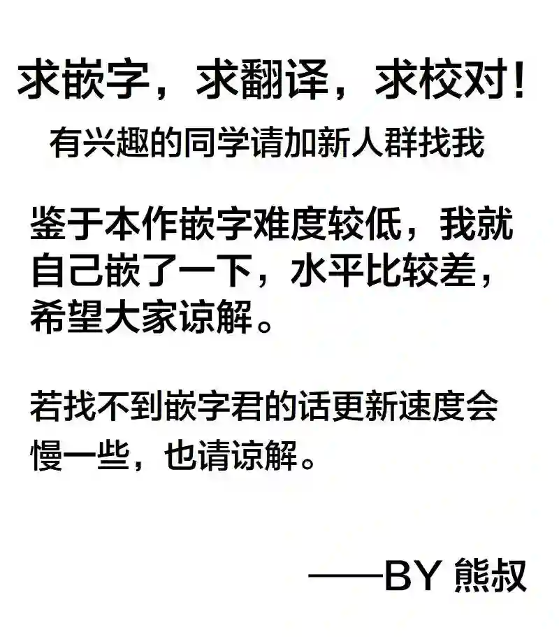 甜蜜的恶魔第13话番外