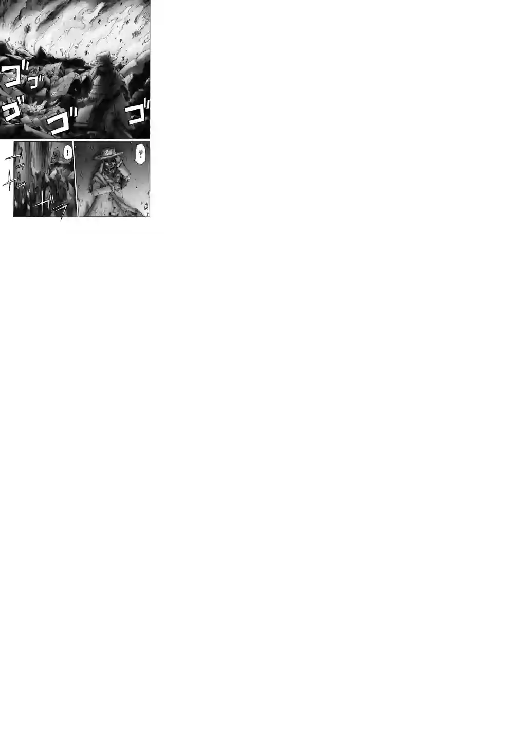 花之骑士达姬旎第01话