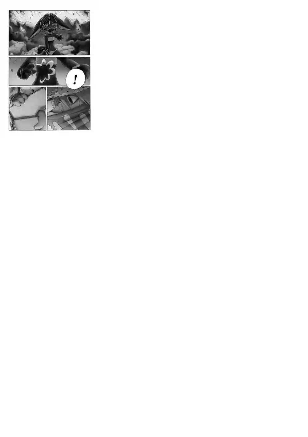 花之骑士达姬旎第01话