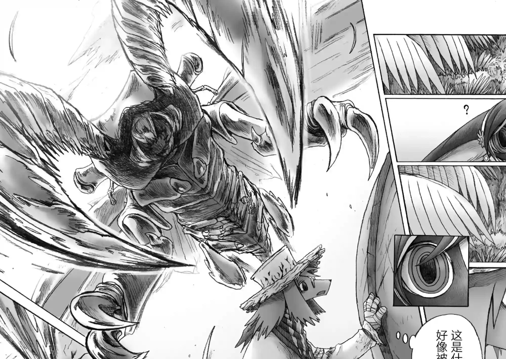 花之骑士达姬旎第03话