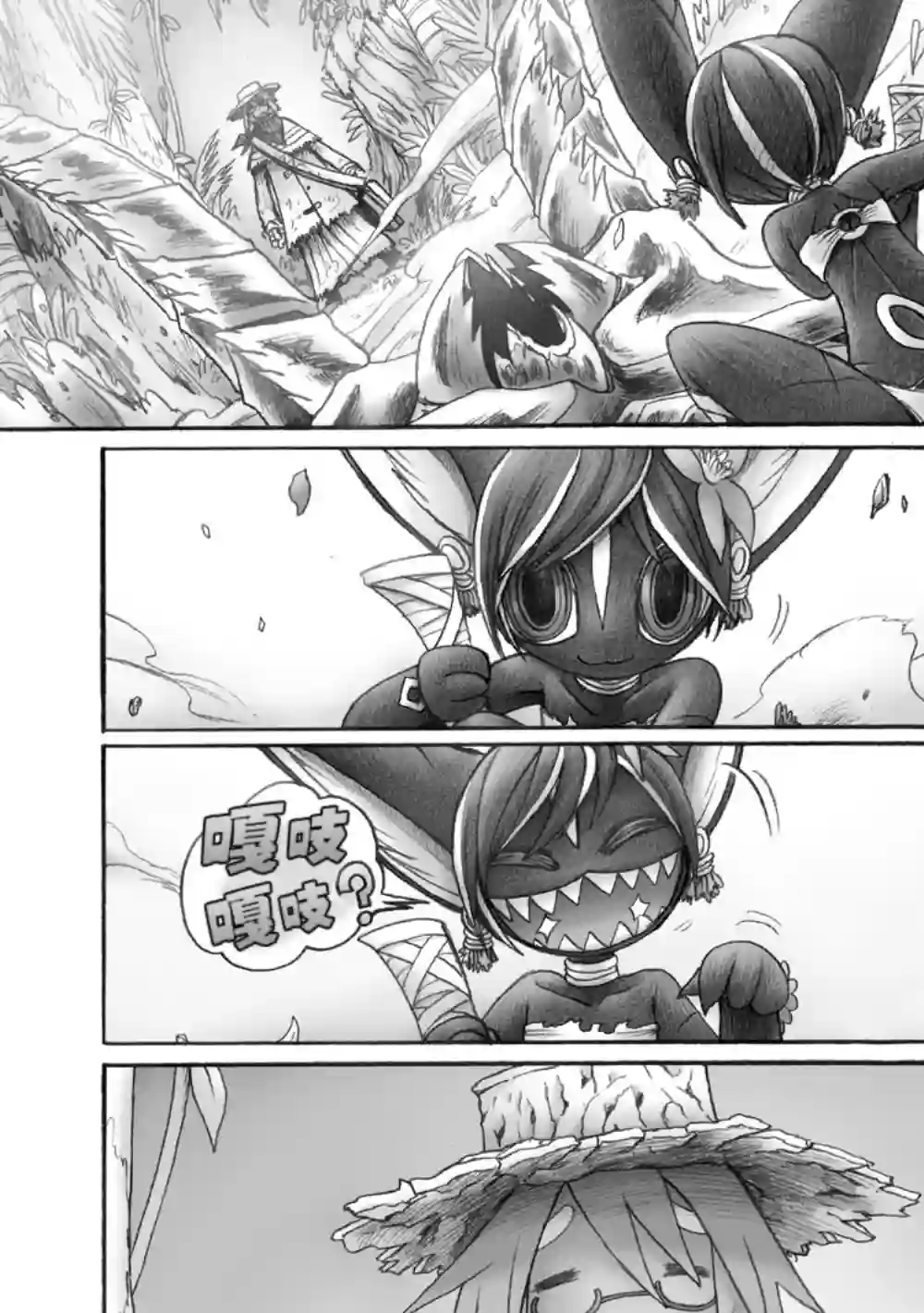 花之骑士达姬旎第03话