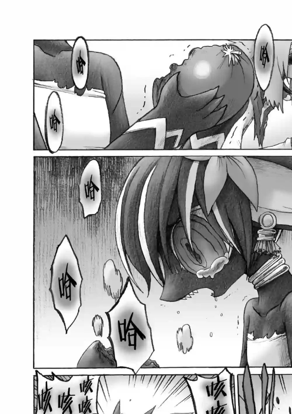 花之骑士达姬旎第03话