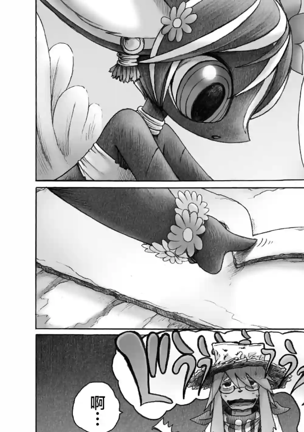 花之骑士达姬旎第03话