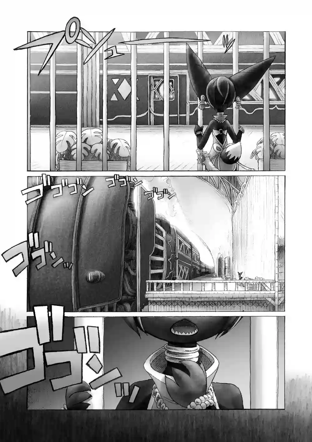 花之骑士达姬旎第06话