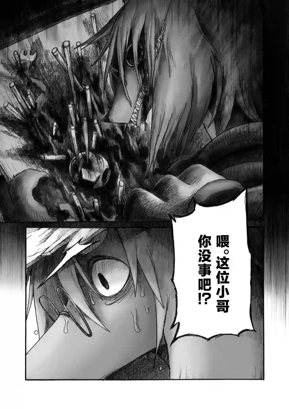 花之骑士达姬旎第06话