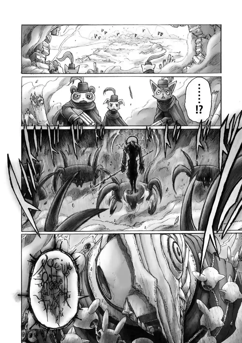 花之骑士达姬旎第06话