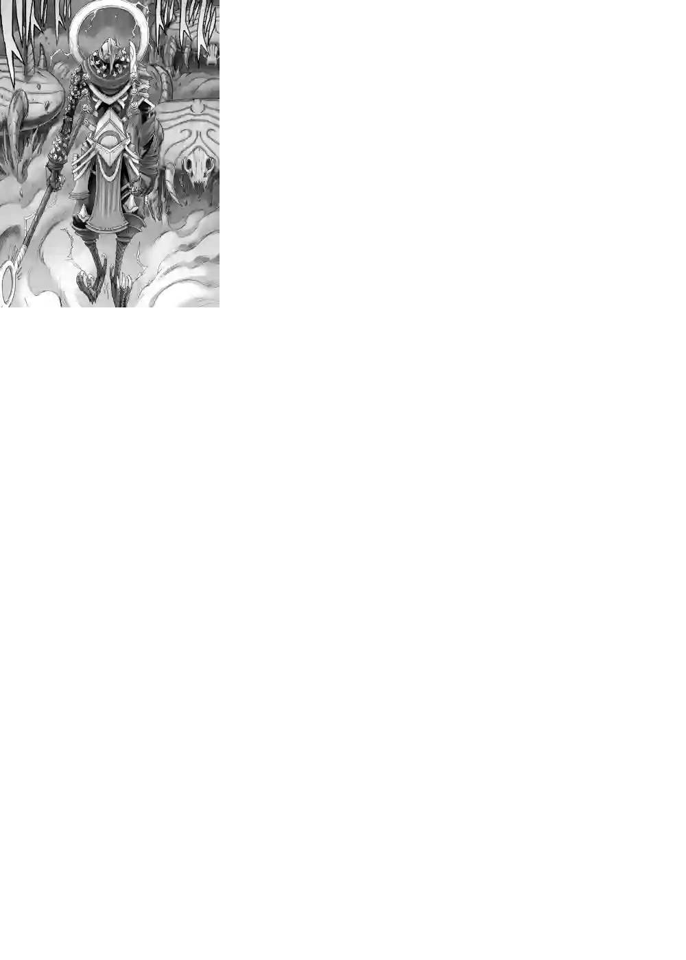 花之骑士达姬旎第07话