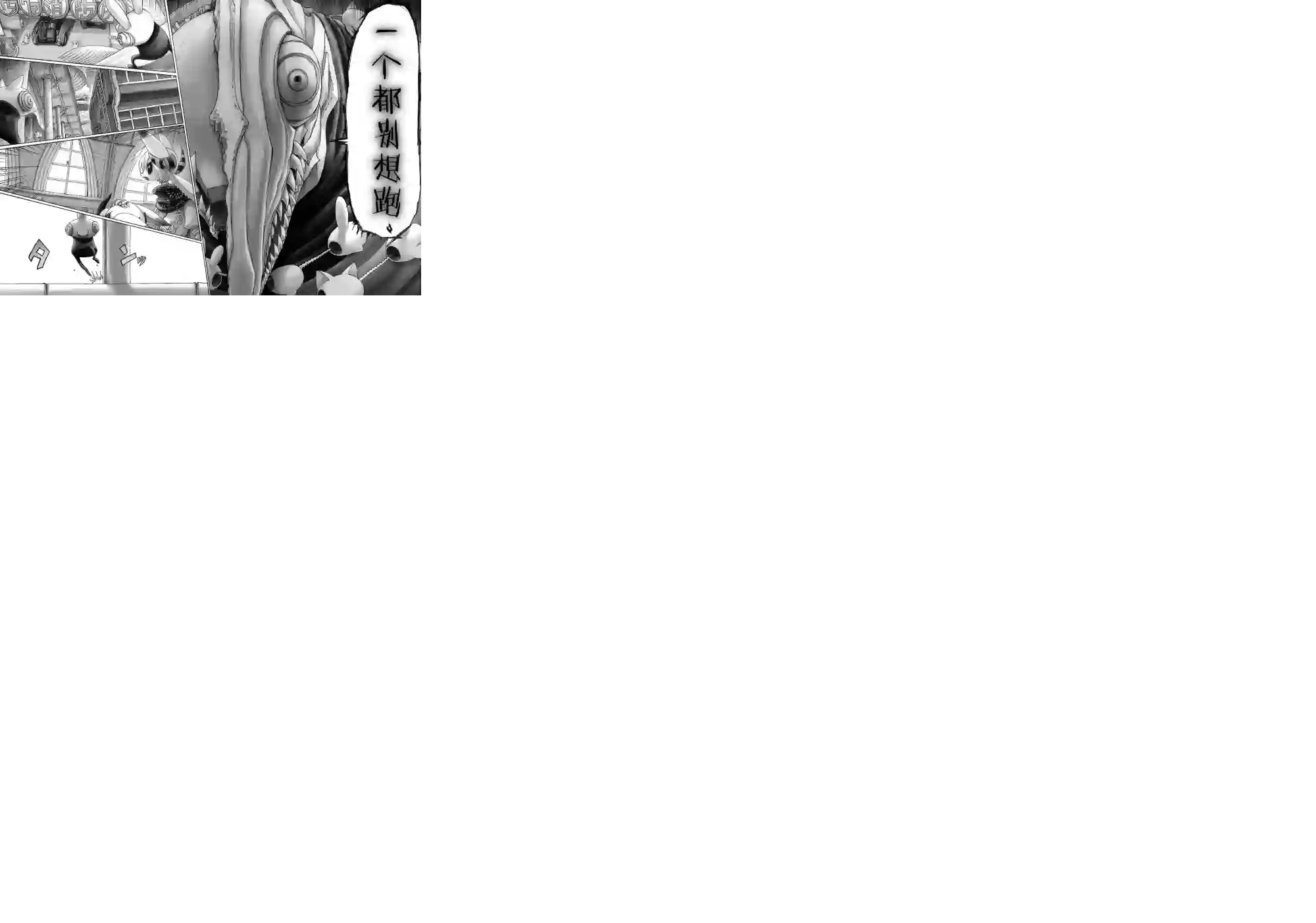 花之骑士达姬旎第07话