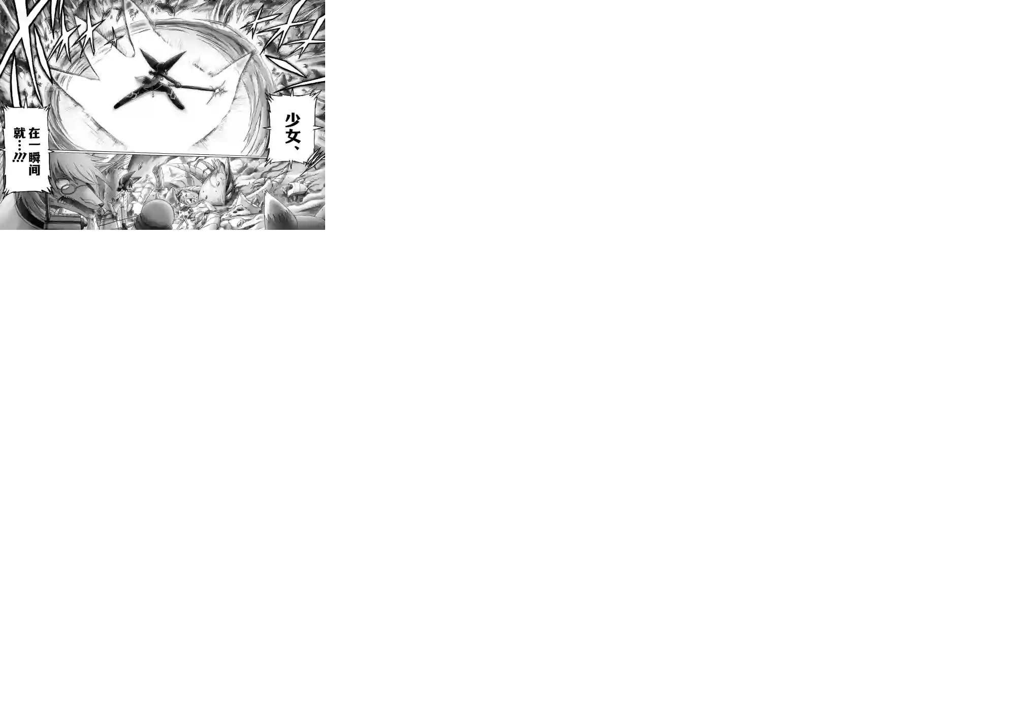 花之骑士达姬旎第07话