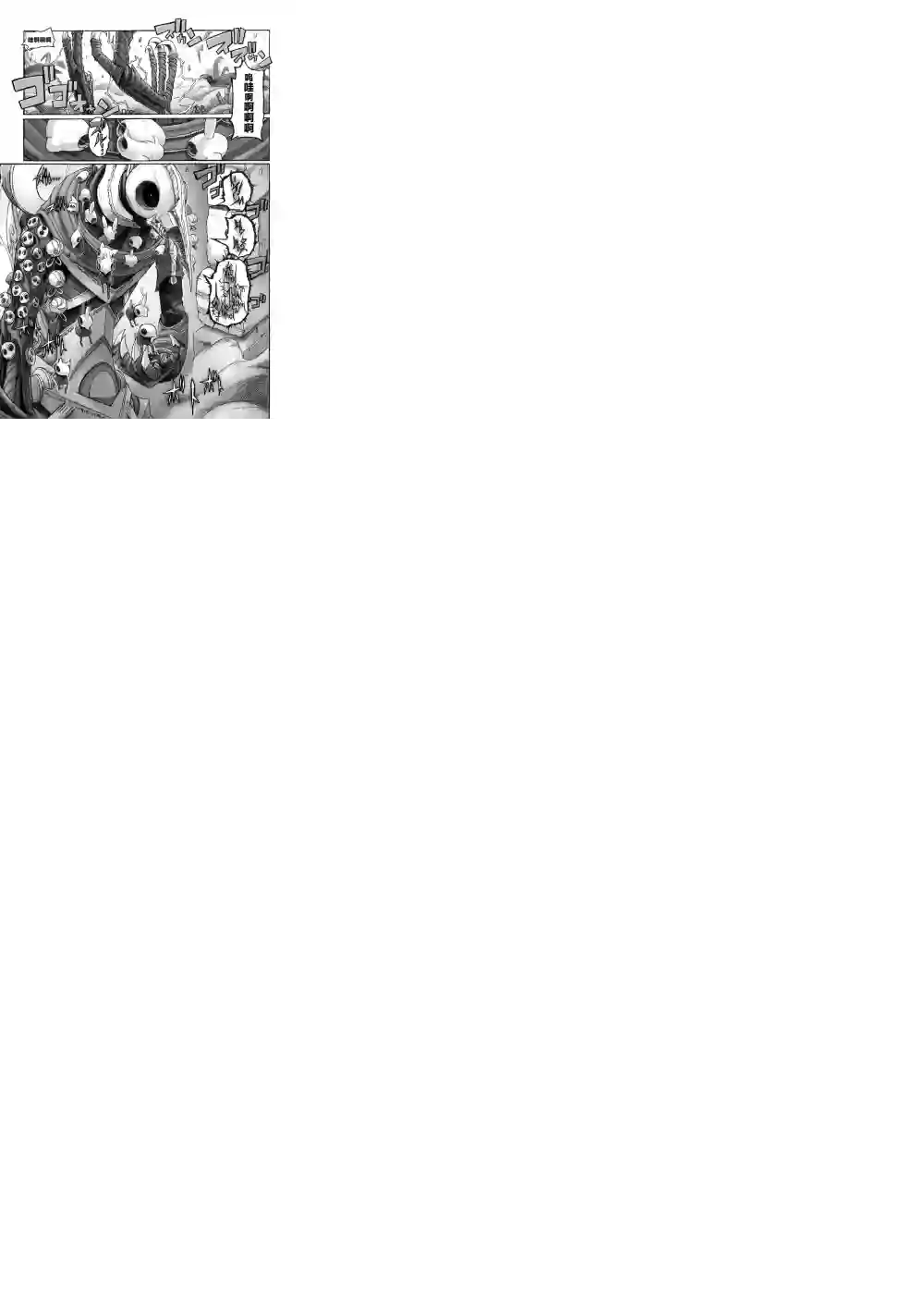 花之骑士达姬旎第07话