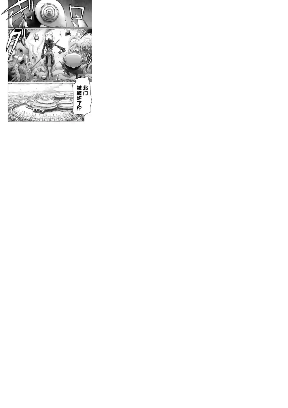 花之骑士达姬旎第07话