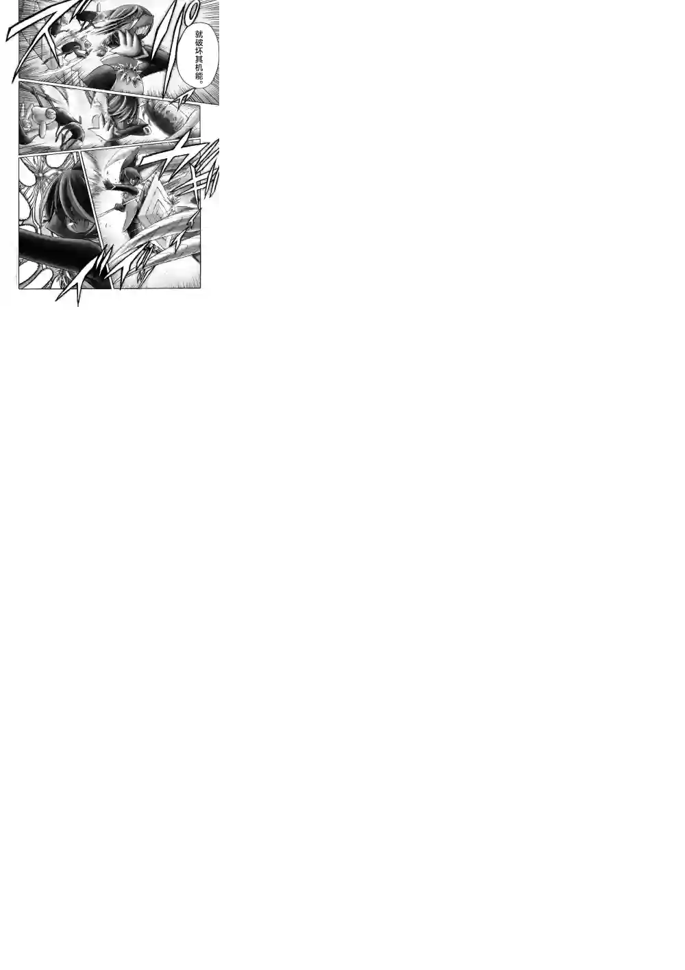 花之骑士达姬旎第08话