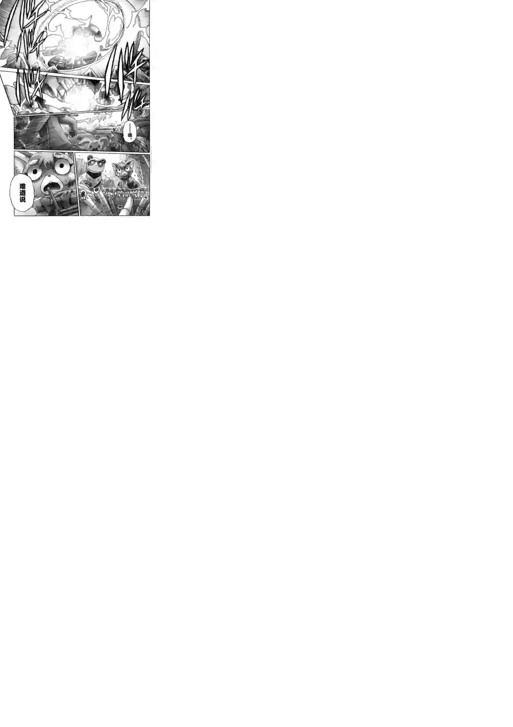 花之骑士达姬旎第08话