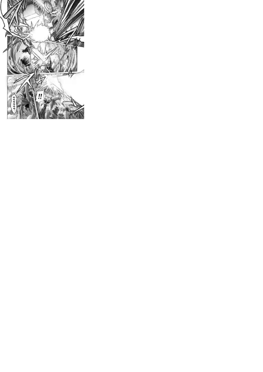 花之骑士达姬旎第08话