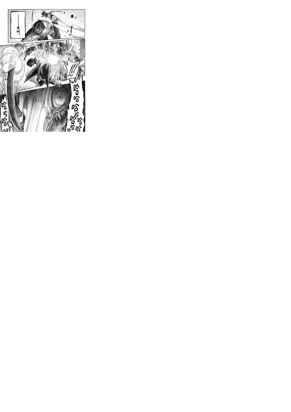 花之骑士达姬旎第08话