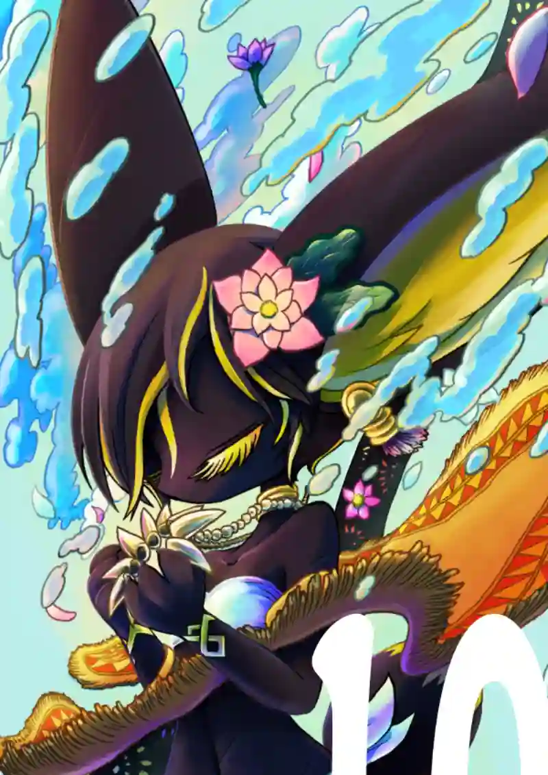 花之骑士达姬旎第10话