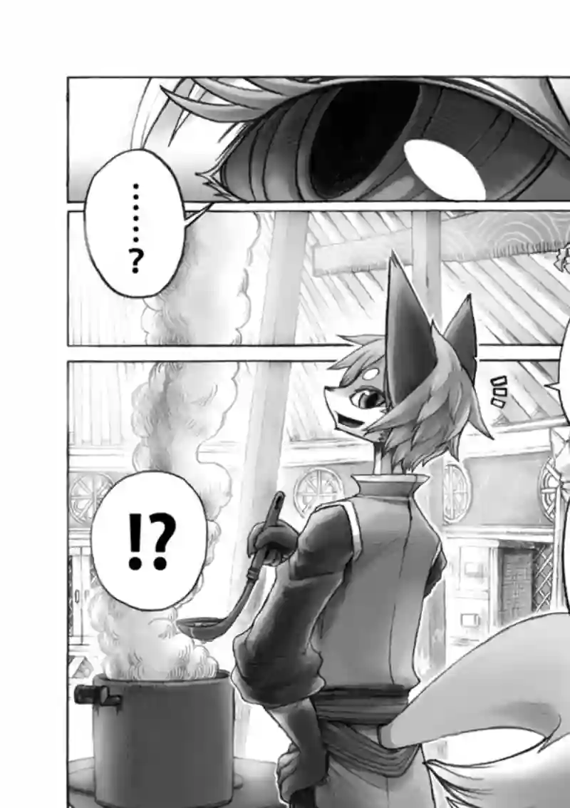 花之骑士达姬旎第11话