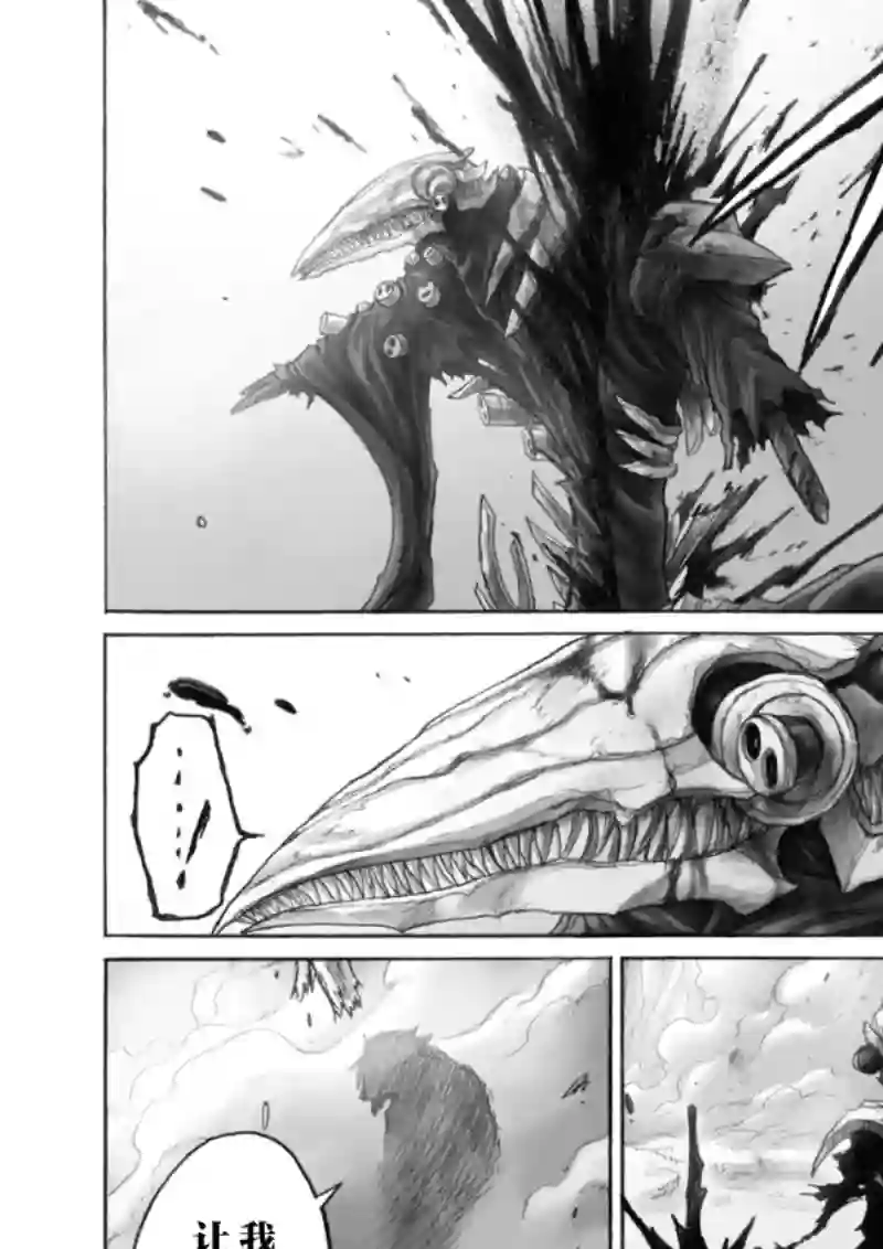 花之骑士达姬旎第11话