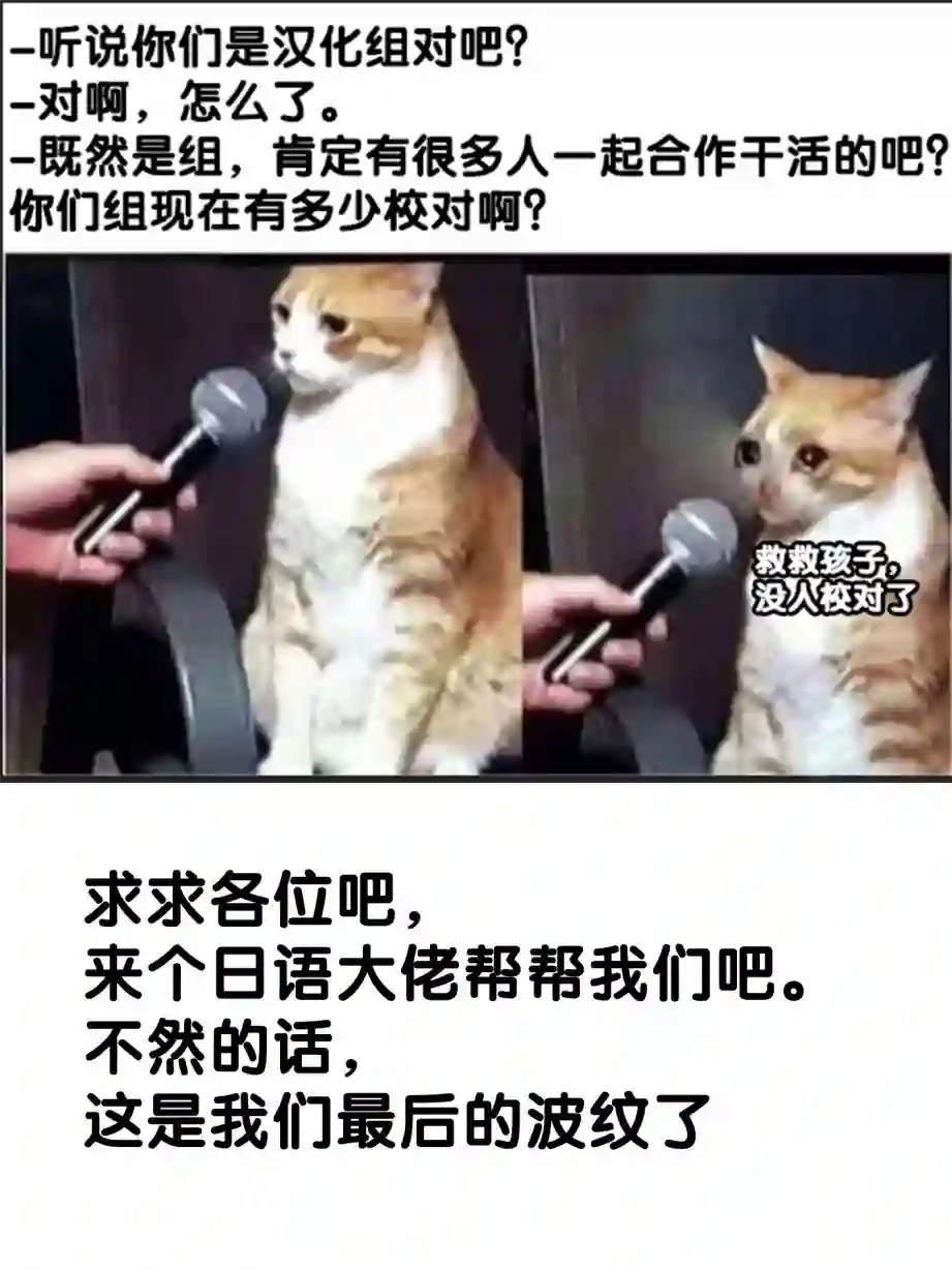 死灵术师的女仆生活第12话