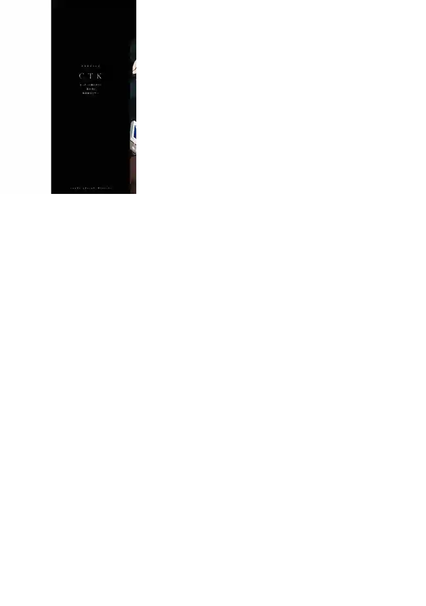 NEVER GOOD ENOUGH第01话