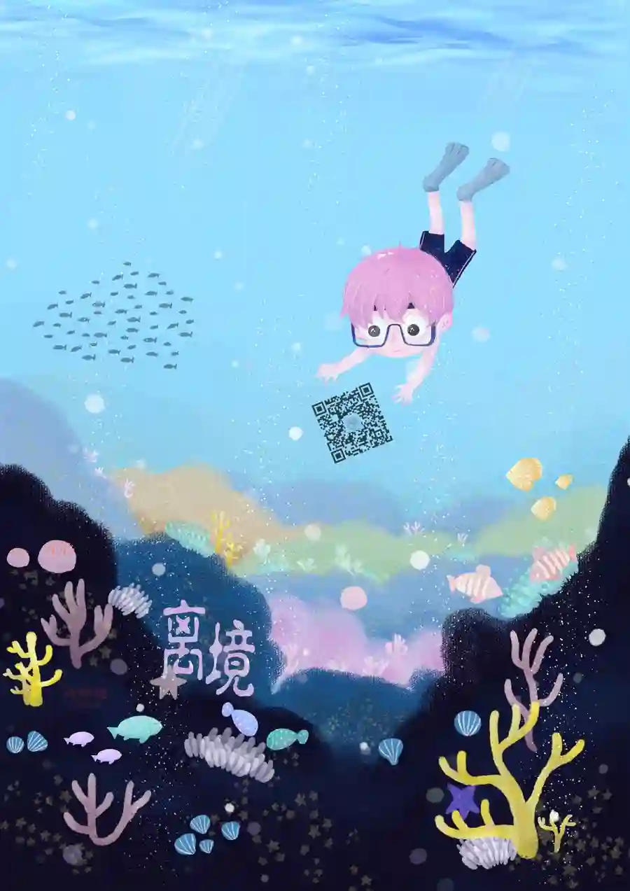 尝到深处自然甜第06话