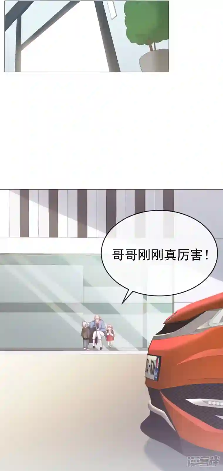 萌宝来袭：总裁爹地太难缠第2话 原来是他