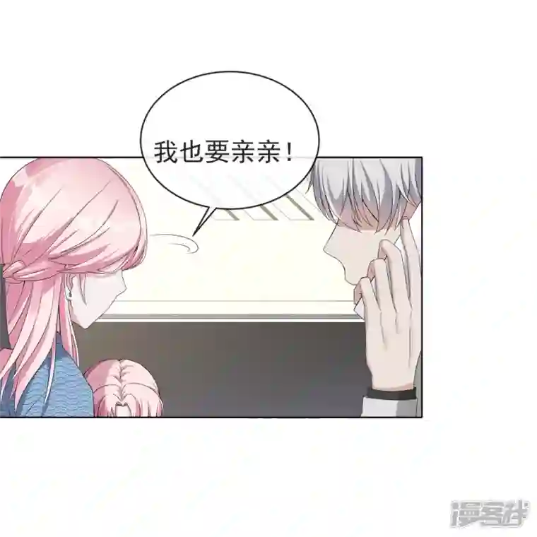 萌宝来袭：总裁爹地太难缠第2话 原来是他