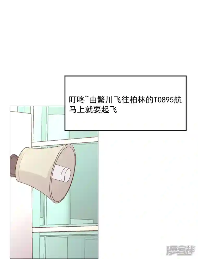 萌宝来袭：总裁爹地太难缠第2话 原来是他