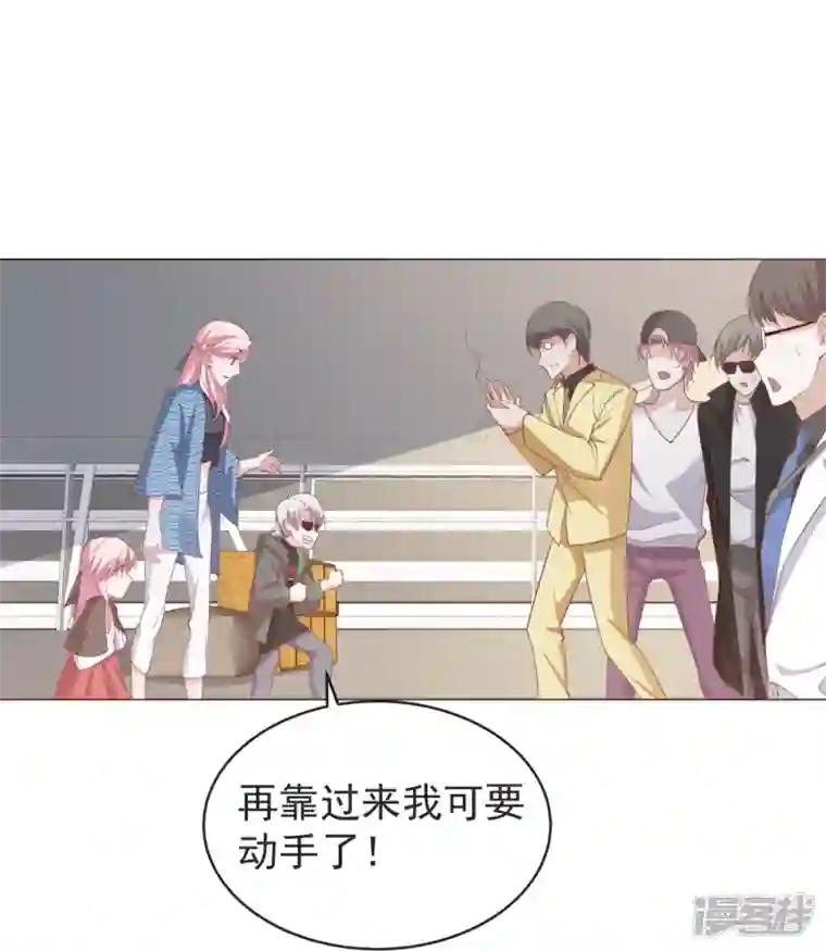 萌宝来袭：总裁爹地太难缠第2话 原来是他