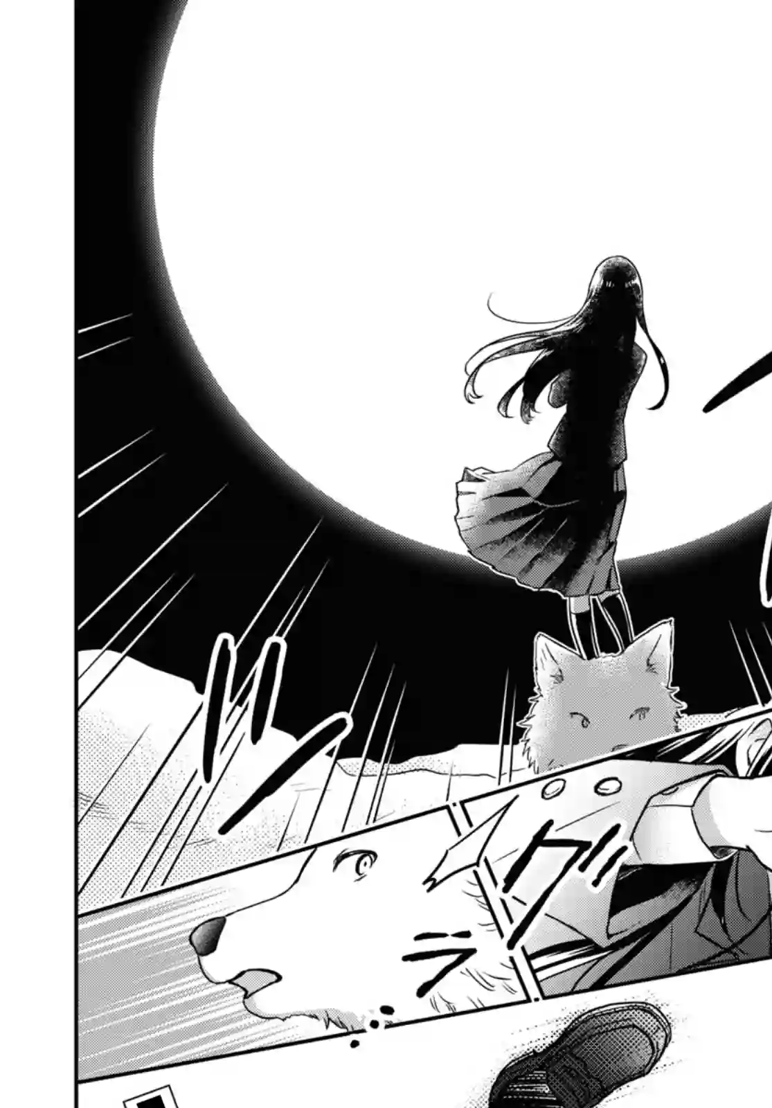 谁偷了那本藏书第02话