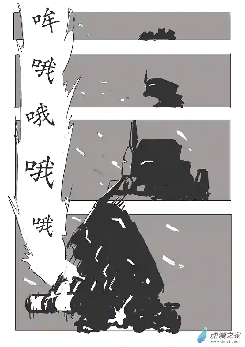 纯白之外第01话
