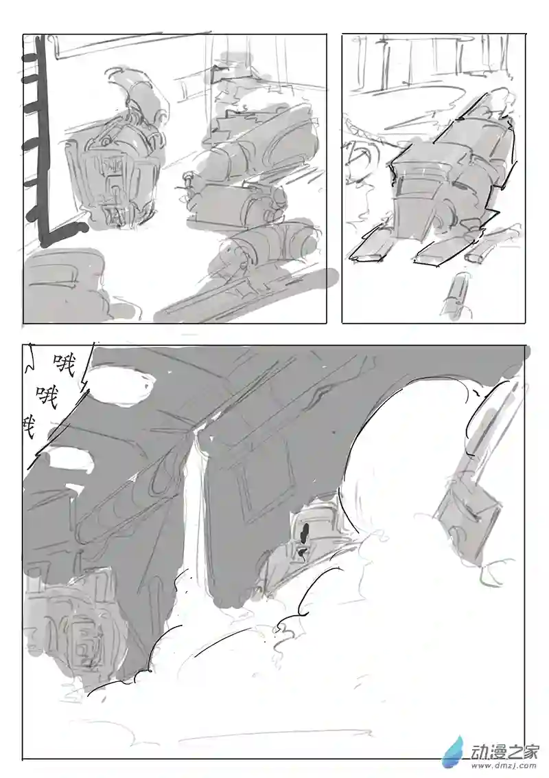 纯白之外第01话