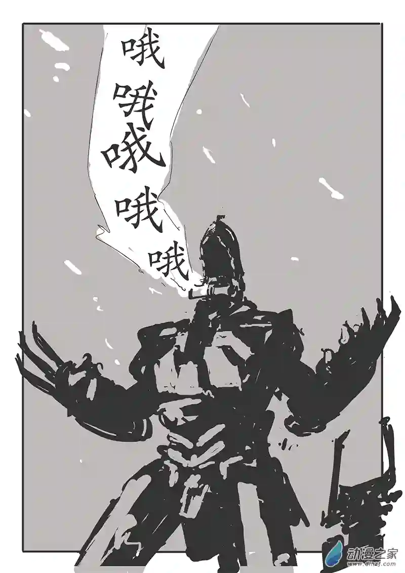 纯白之外第01话