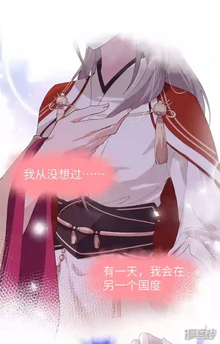 开局四个美相公第1话