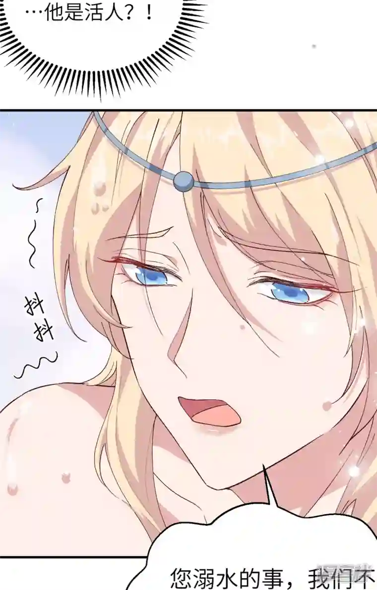 开局四个美相公第1话