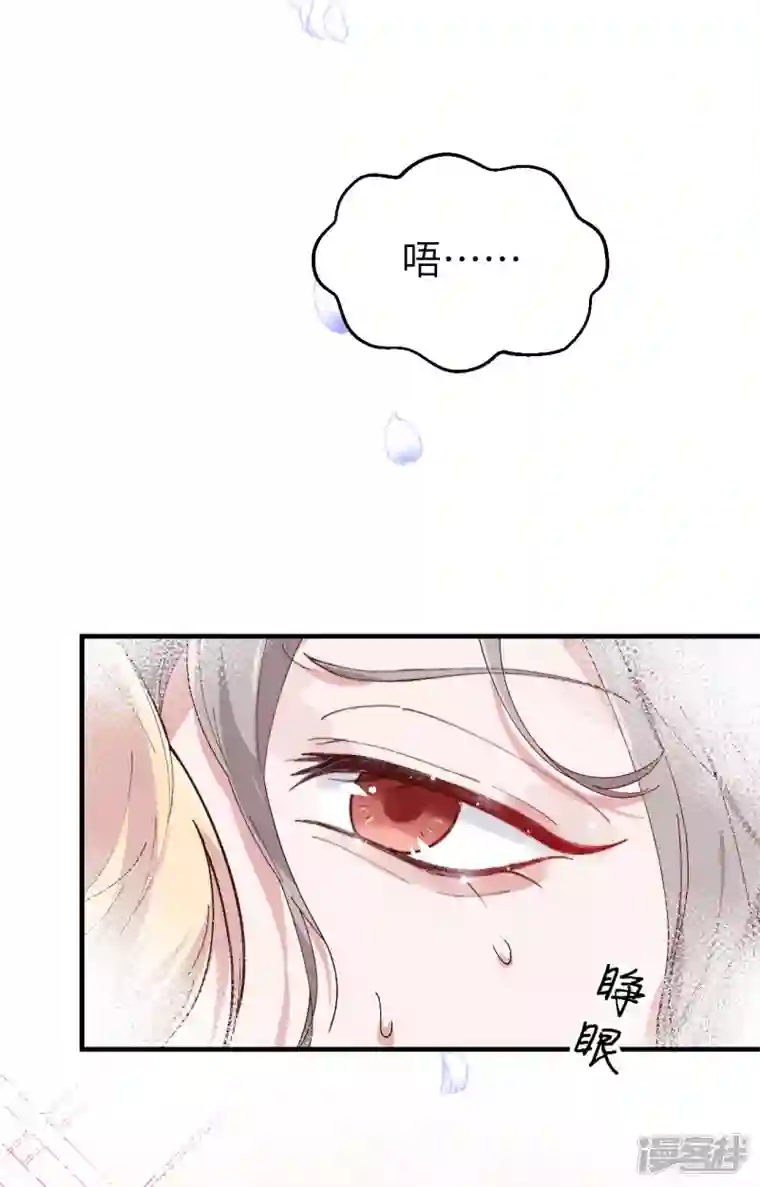 开局四个美相公第1话