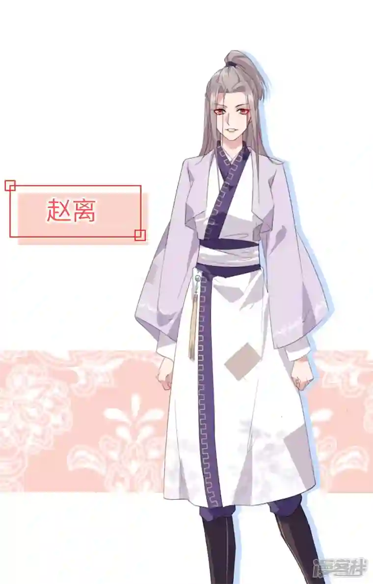 开局四个美相公第1话